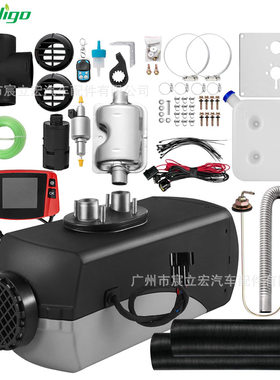 驻车加热器三用一体式12V24V220V 8KW蓝牙车家两用暖风机