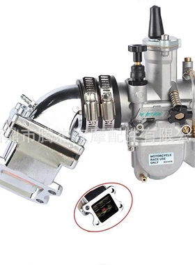 适用于DIO50 dio50 af34 35 38 PWK24 26 28 30 32 34mm