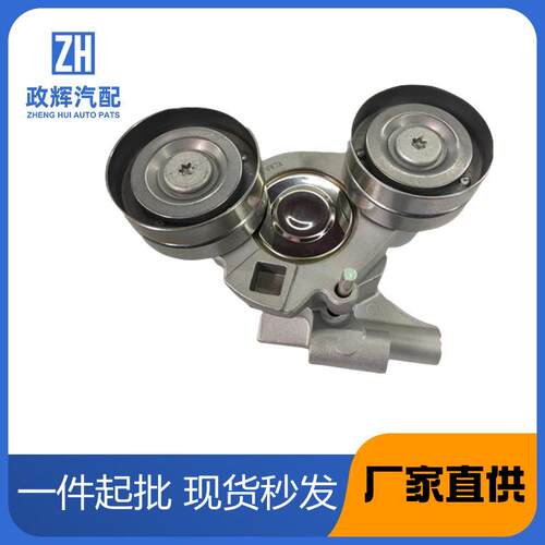 适用福特，BK3Q6A228BH汽车皮带张紧轮，涨紧轮