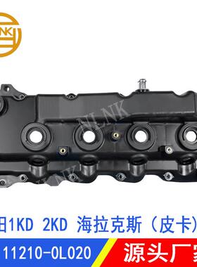 112012-30080适用丰田海拉克斯气门室盖11210-30110 11201-0L020