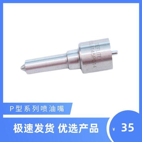 CDSLA145P014适用于康明斯230PS 康明斯6DB125 EQB231-10东风二汽