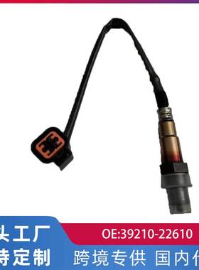跨境适用现代千里马伊兰特氧传感器汽车配件39210-22610