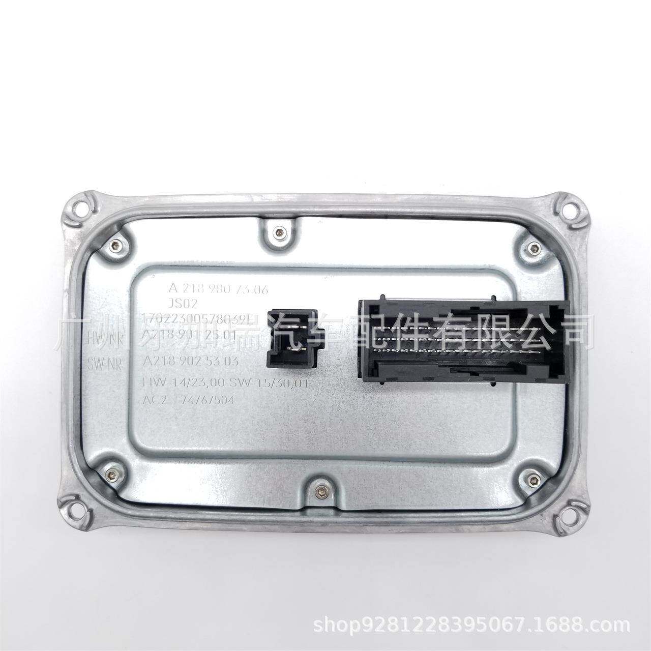 全新A2189007306适用于奔驰 W166/W218/W212 GLE166大灯控制模块