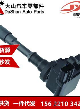 跨境厂价点火线圈710 099700-048 362903 099700048