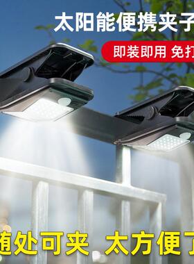 新款太阳能便携夹子灯112LED户外庭院人体感应照明灯花园露台壁灯