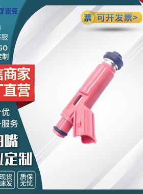 汽车零件丰田RAV4 1.8L喷油嘴23250-28040