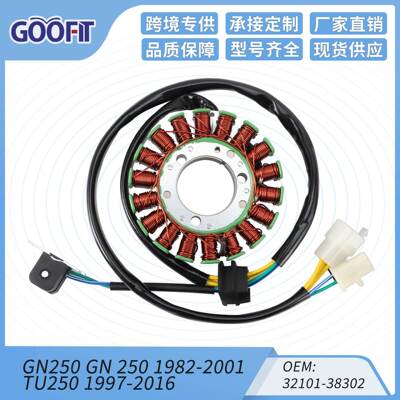 铃木gn250的摩托车定子点火线圈更换配件套件