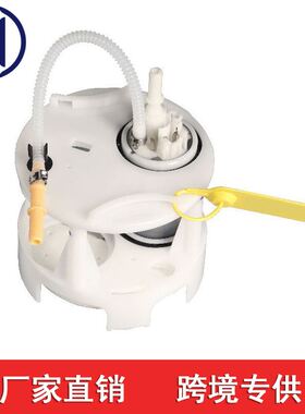 适用于奔驰奔弛AMG GT 2015-19燃油泵总成 A1904700294 904700294