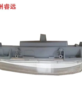 适用奔驰W204 W212 前保险杠雾灯杠灯LED日行灯2049068900/9000