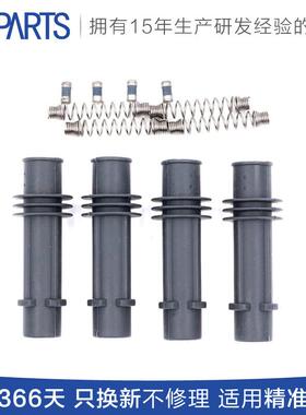 跨境现供 1208092 1208091 1208096 Ignition coil rubber sleeve