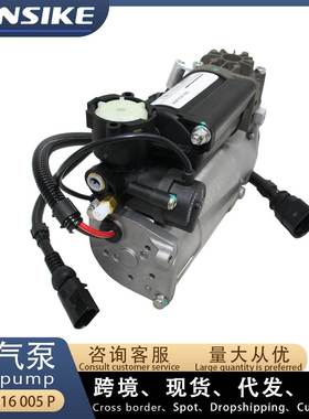 适用大众辉腾宾利大陆欧陆空气悬挂打气3D0616005P3D0616005Q