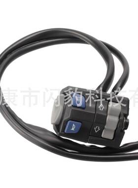 适用于GAS-TE-EXC-FE-125-250越野摩托车改装配件开关