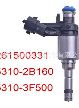 0261500331 35310-2B160 35310-500适用起亚油嘴9041050014