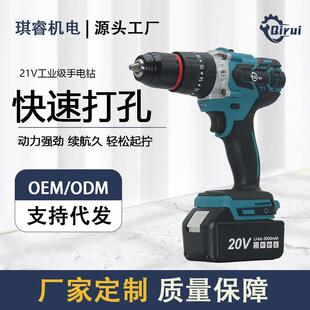 手枪钻家用电动螺丝刀20V 13mm冲击劲大多功能电钻工业级充电式