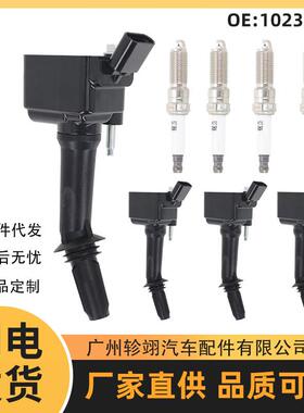 跨境现货12635672BA适用于雪佛兰凯迪拉克汽车配件高压包点火线圈