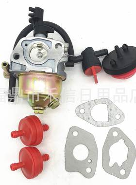 园林化油器170SD 170SA化油器组合带配件 吹雪机除雪机化油器