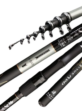 Topline新款碳素4号矶钓竿长节超硬28调斜导眼鱼竿花膜内节实