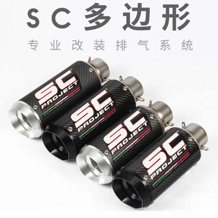摩托车跑车K5K6 R500 ZX10R黄龙600NINJA400改装碳纤排气管