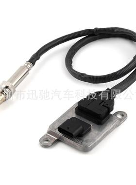 03L907807AD适用于大众奥迪柴油版氮氧传感器N0XSensor