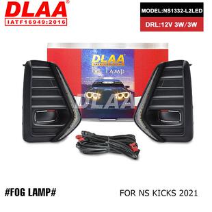 适用日产2021款劲客/KICKS前日行雾灯总成 LED改装双功能转向流水