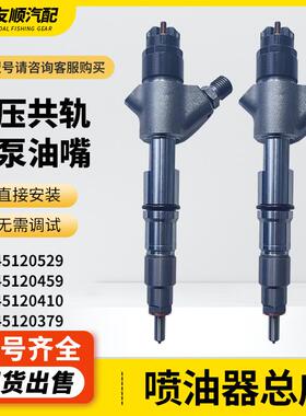 配套机玉柴发动机0445120529 0445120459 0445120410 0445120379