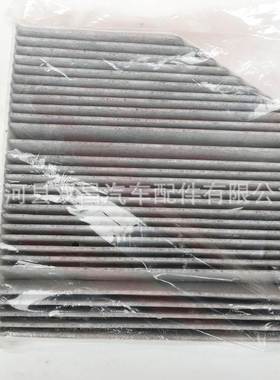 适用于E级C级GLC级空调滤芯C180C200E200LE260LEGLC300空调滤清器