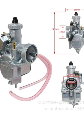 无标 mikuni VM22 26mm 化油器CRF50 XR50 SDG SSR 110 125 140cc