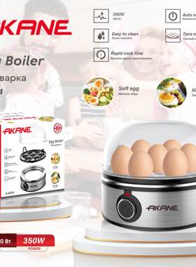 RAF跨境欧规多功能煮蛋器家用全自动断电早餐可蒸７个鸡蛋AK0054