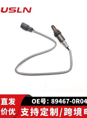 丰田凯美瑞汽车氧传感器89467-0R040 89467-06150 89465-4217