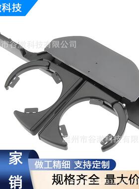 适用96-03款宝马E39 525i 525iT中央仪表台水杯架黑色51168190205