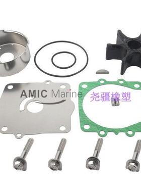 舷外机橡胶叶轮维修包适用于Yamaha115HP 130 HP 6E5-W0078-00