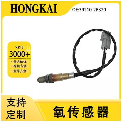 39210-2B320适用于现代14年IX251.6L汽车空燃比后氧传感器
