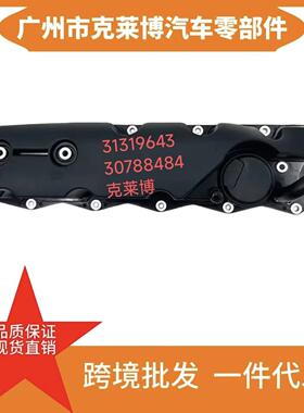 31319643 30788484适用于沃尔沃S80 V60气门室罩盖气缸盖发动机盖