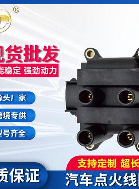 .适用福特点火线圈高压包988F12029AC 1S7G12029AB YF091810X配件