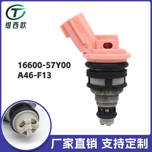适用日产尼桑VG20红旗世纪星喷油嘴 16600-57Y01 57Y00 A46-F13