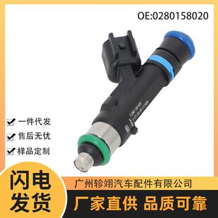0280158020 53032701AA 适用于道奇吉普汽车配件燃油喷射器喷油嘴
