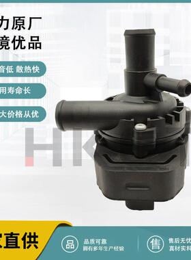 汽车电子辅助水泵适用于奔驰A2048350264