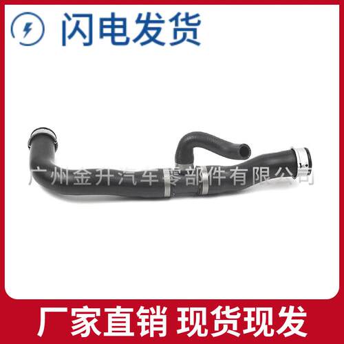 2115013682 2115017582 适用于奔驰水管冷却液软管暖风管耐油管
