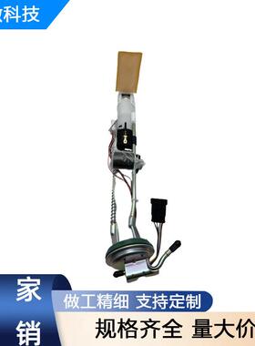 709000758适用于14-21款欧蓝德1000 800 650 ATV 燃油泵总成