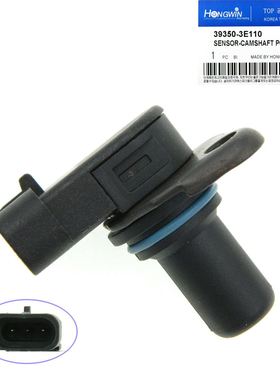 适用于现代 起亚 汽车凸轮轴位置传感器 39350-3E110 89546-23021