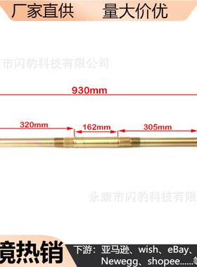 930MMATV Quad Go Kar后桥适用于龙鼎150cc250cc四轮越野车零件