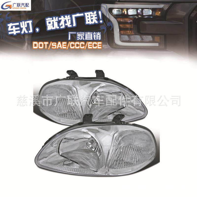 适用于本田思域FORHONDACIVIC96-98美标汽车大灯
