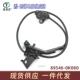 Hilux 89546 VIII 2015 适用于丰田 ABS传感器 2.7L 2022 0K060