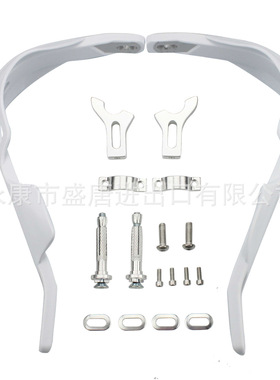 摩托车越野摩托车ATV 白色的车把手刷护罩保护护手
