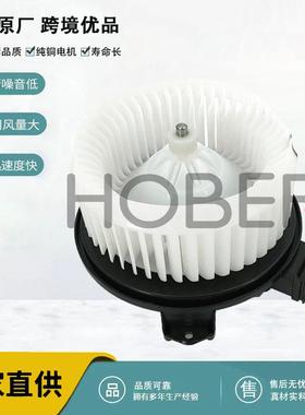 汽车空调鼓风机OE79310SNAA01/79310SNAA02适用于本田