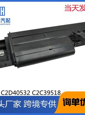 2009-2015XF的C2D28464真空阀蒸汽罐吹扫电磁阀C2D40532