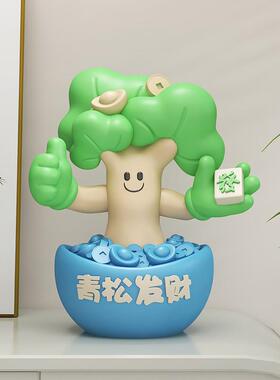青松发财小摆件电视柜酒柜玄关办公室桌面家居装饰品树脂工艺品