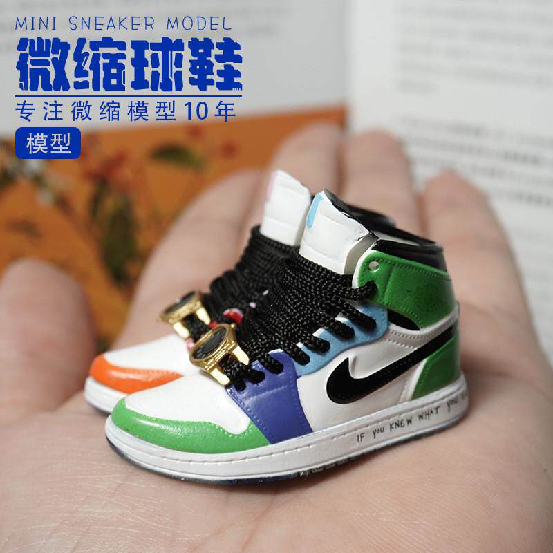 1/6迷你球鞋模型aj1创意可爱篮球鞋钥匙扣汽车包包饰品aj钥匙扣