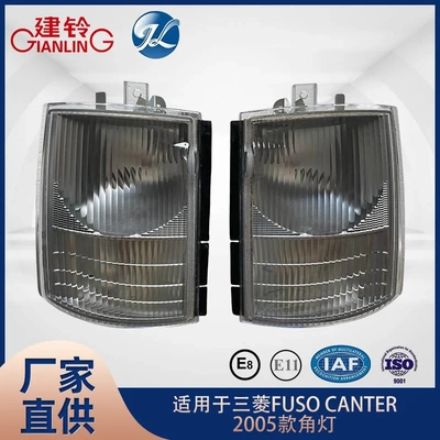 适用于 FUSO CANTER 2005款角灯