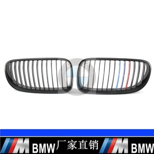 适用于宝马3系双门E92E93后期单线10-14年亚黑M版三色中网